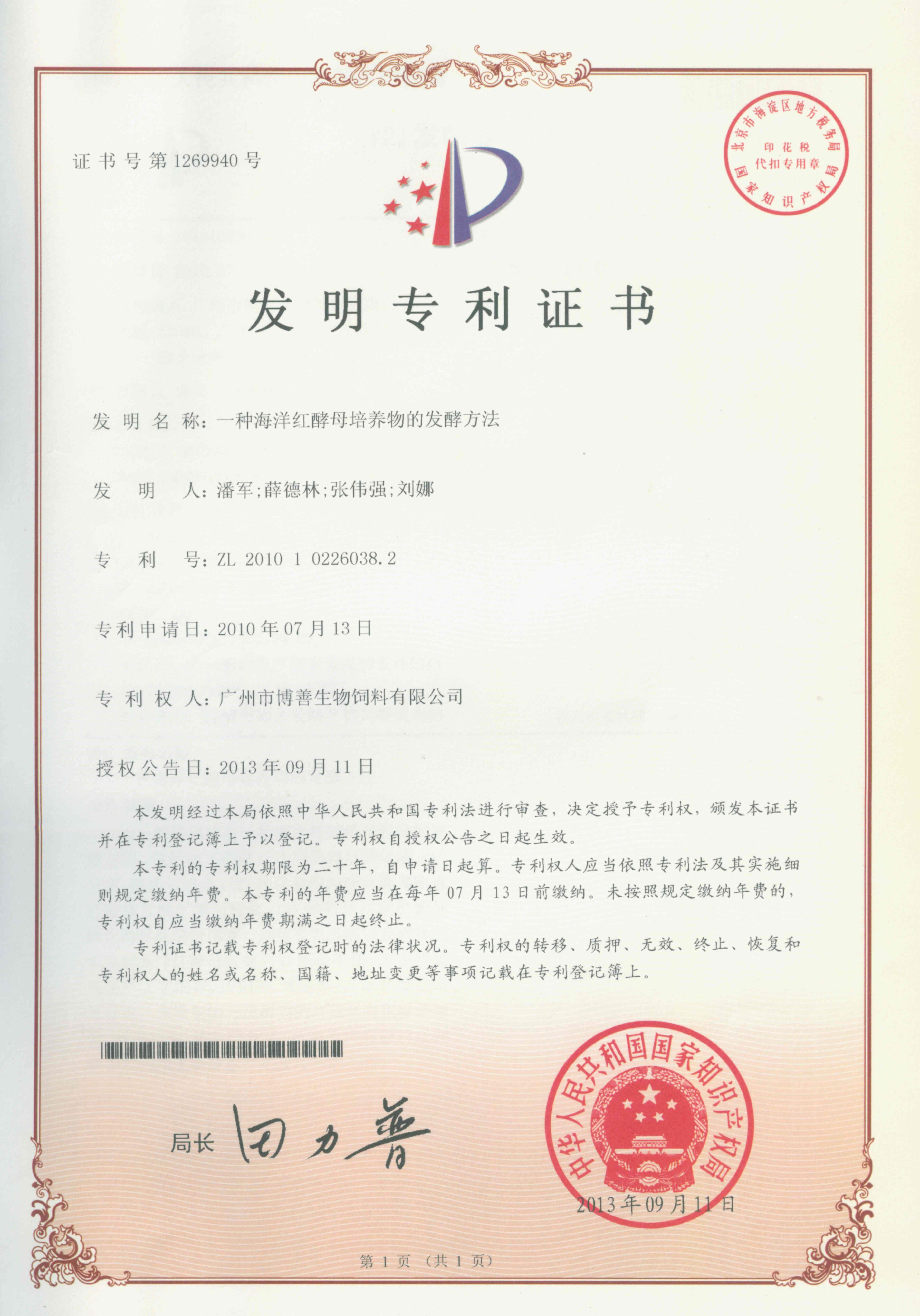 微信圖片_20231206154816_proc.jpg