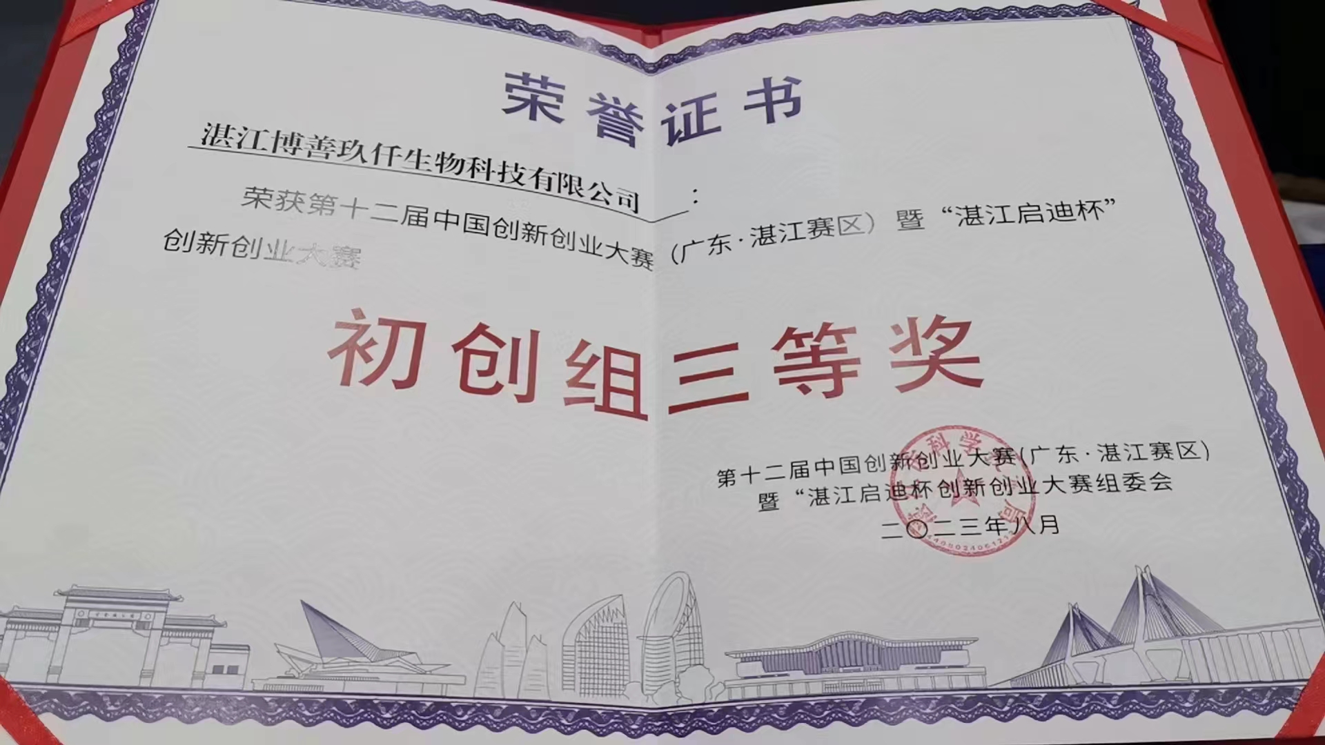 微信圖片_20240522162840.jpg