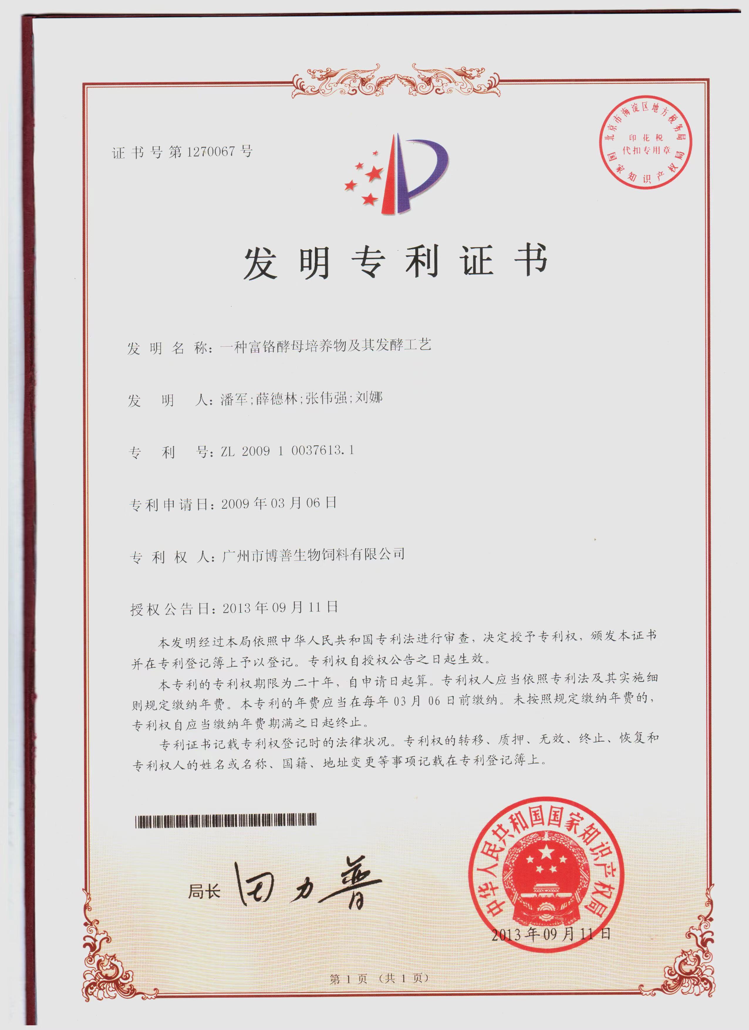 微信圖片_20231206154808.jpg