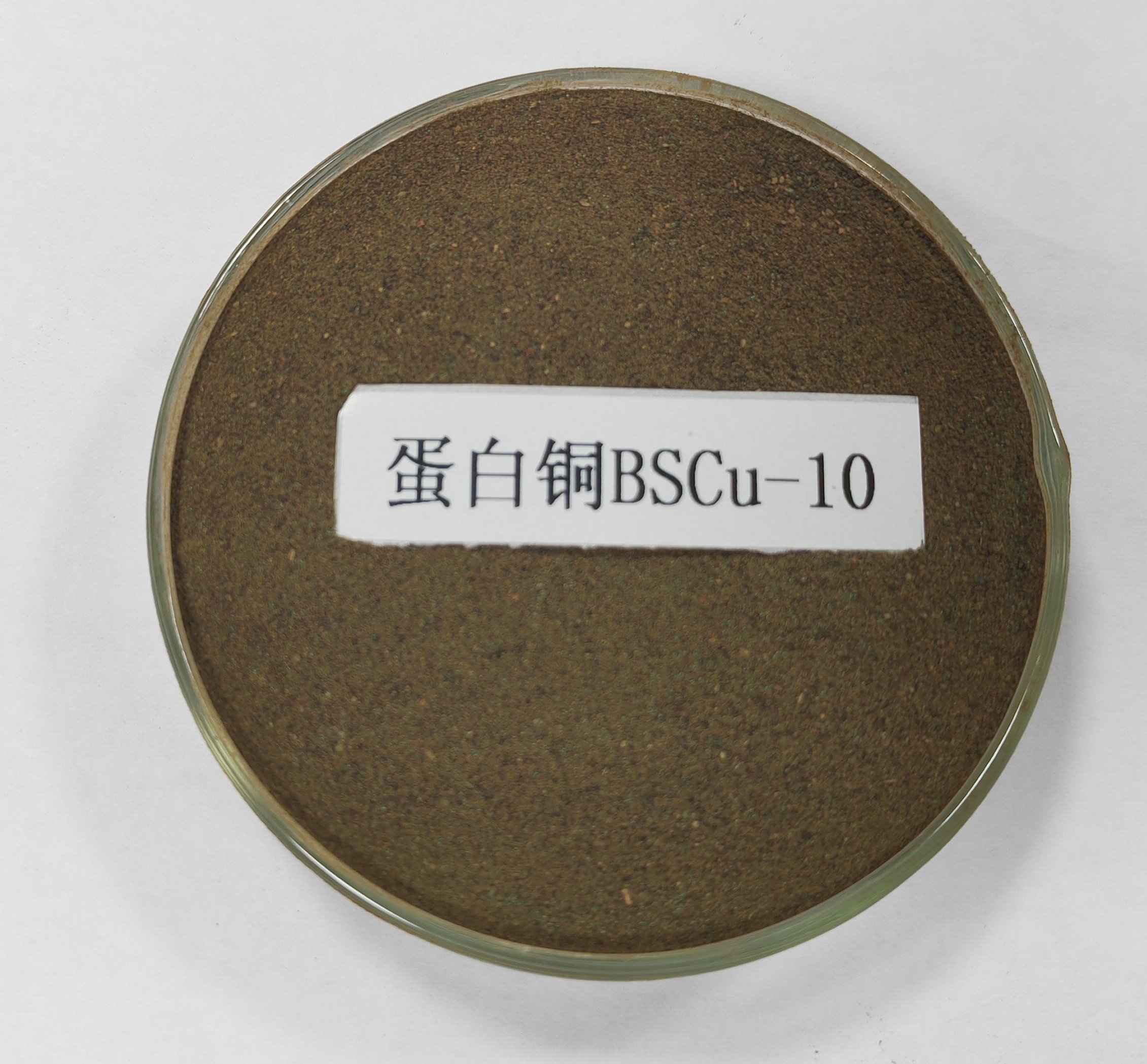 蛋白銅BSCU-10_20230811104332_proc_proc.jpg