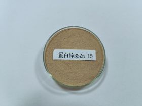 蛋白鋅